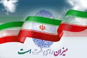 از آمادگی اهل سنت ایران برای انتخابات تا پیش‌بینی صندوق‌ اخذ رأی ویژه بانوان
