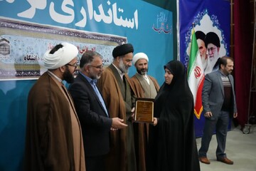 معرفی اداره کل ارشاد اسلامی لرستان به عنوان دستگاه برتر اقامه نماز