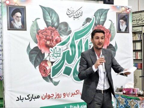 تصاویر/ جشن ولادت باسعادت حضرت علیاکبر(ع) و روز جوان در ماکو