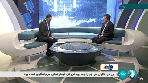 مدیر اجرایی نمایشگاه رسانه‌های ایران