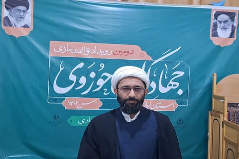 حجت الاسلام حبیب باقری، دبیر جهادگران حوزوی کرمانشاه