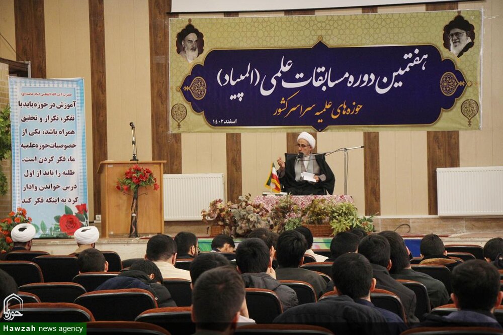 توجه به دو ویژگی «حفیظ» و «علیم» بودن کاندیداهای انتخاباتی