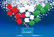حضور مردمی در انتخابات موجب اقتدار بیشتر نظام جمهوری اسلامی ایران است