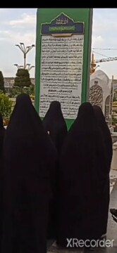 کلیپ| برگزاری اردوی زیارتی مشهد مقدس ویژه طلاب مدرسه علمیه الزهرا (س)اراک