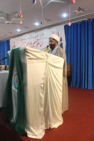 امام حسین (ع) انٹرنیشنل کانفرنس