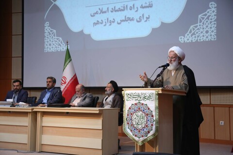 تصاویر/ همایش طرحی نو برای اقتصاد ایران