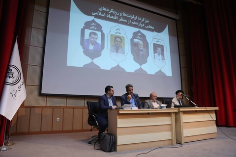 تصاویر/ همایش طرحی نو برای اقتصاد ایران