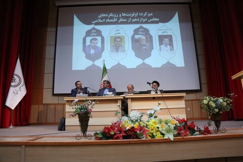 تصاویر/ همایش طرحی نو برای اقتصاد ایران