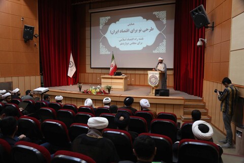 تصاویر/ همایش طرحی نو برای اقتصاد ایران