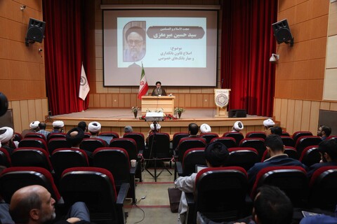 تصاویر/ همایش طرحی نو برای اقتصاد ایران