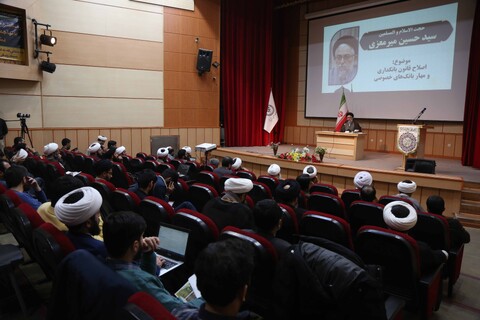 تصاویر/ همایش طرحی نو برای اقتصاد ایران