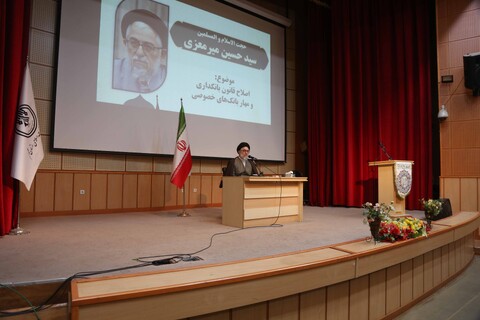 تصاویر/ همایش طرحی نو برای اقتصاد ایران