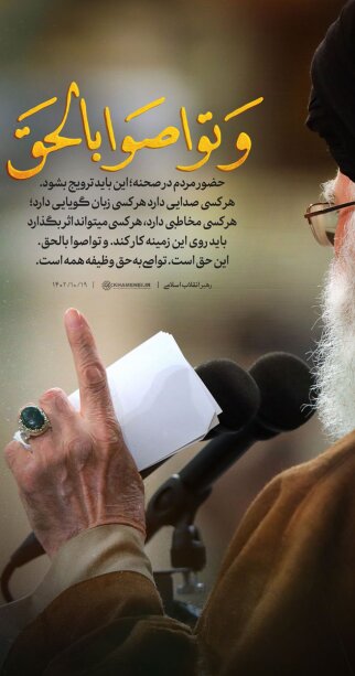 ۵ ایده محتوایی با موضوع «انتخابات و مشارکت مردم» + دانلود