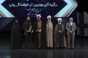 تصاویر/ جشنواره ملی معروف در تهران
