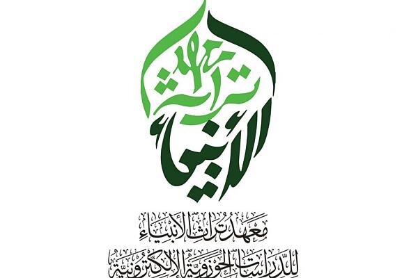 إقامة الدورة المهدوية المكثّفة لطلبة الحوزة العلمية في النجف إقامة الدورة المهدوية المكثّفة لطلبة الحوزة العلمية في النجف