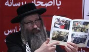 ہم فلسطین میں کسی بھی قسم کی یہودی حکومت کے قیام کے مخالف ہیں: امریکی یہودی ربی