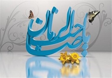 پزشک جراح قلب آلمانی که دعای عهد را حفظ بود / هرچه داریم و نداریم به طفیل حضرت حجت(عج) است