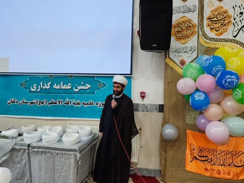 مراسم عمامه گذاری طلاب مدرسه علمیه بقیه الله الاعظم (عج)نورآباد