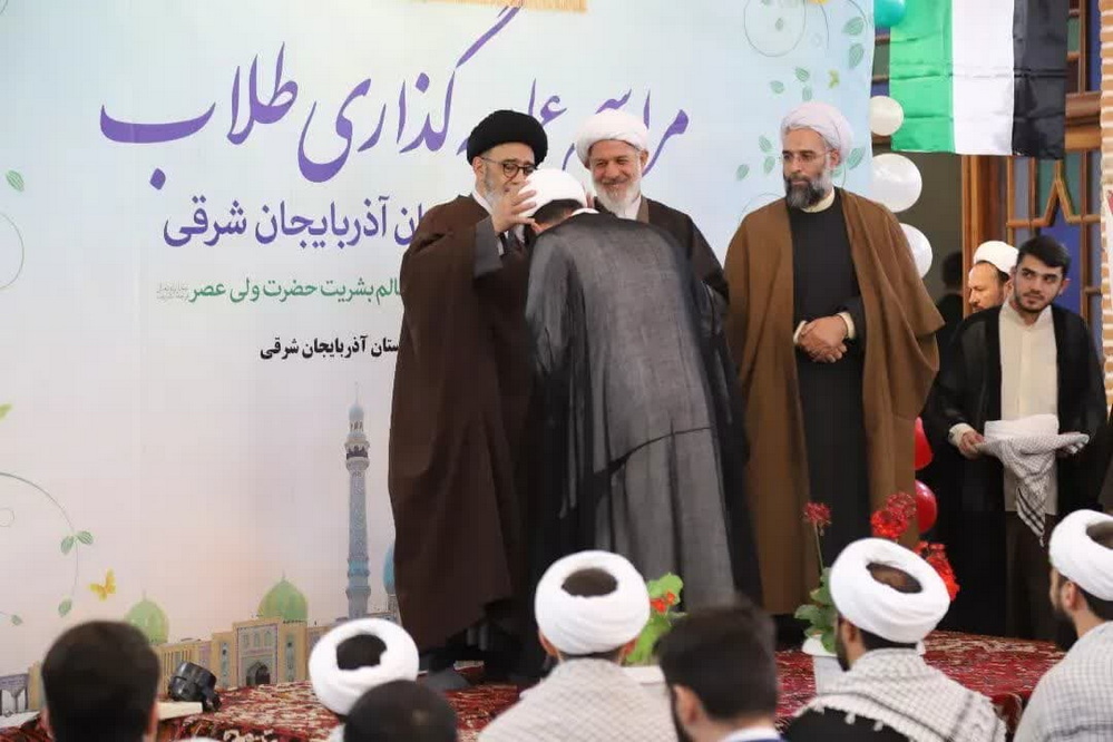 جشن عمامه گذاری طلاب آذربایجان شرقی برگزار شد