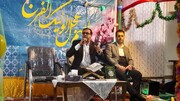 تصاویر/ مراسم نیمه شعبان در شهرستان اسکو