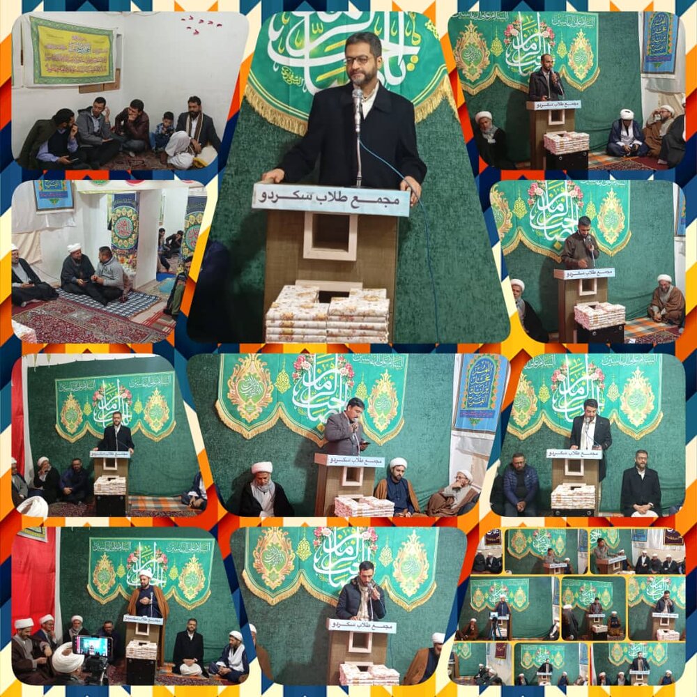 مجمع طلاب سکردو کے تحت امام زمانہ (عج) کی ولادتِ باسعادت کی مناسبت سے عظیم الشان جشن کا اہتمام
