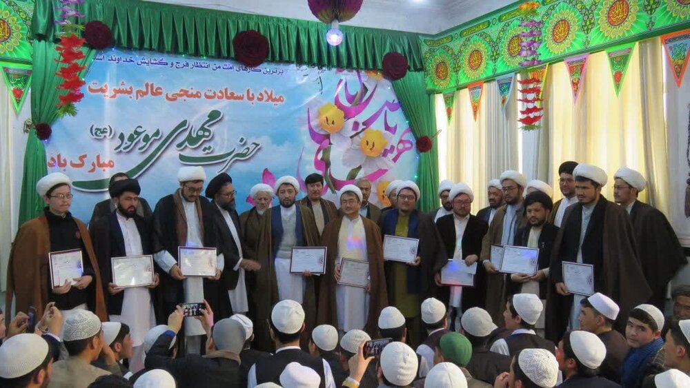برگزاری جشن میلاد امام زمان (عج) در مسجد مرکز فقهی کابل + تصاویر