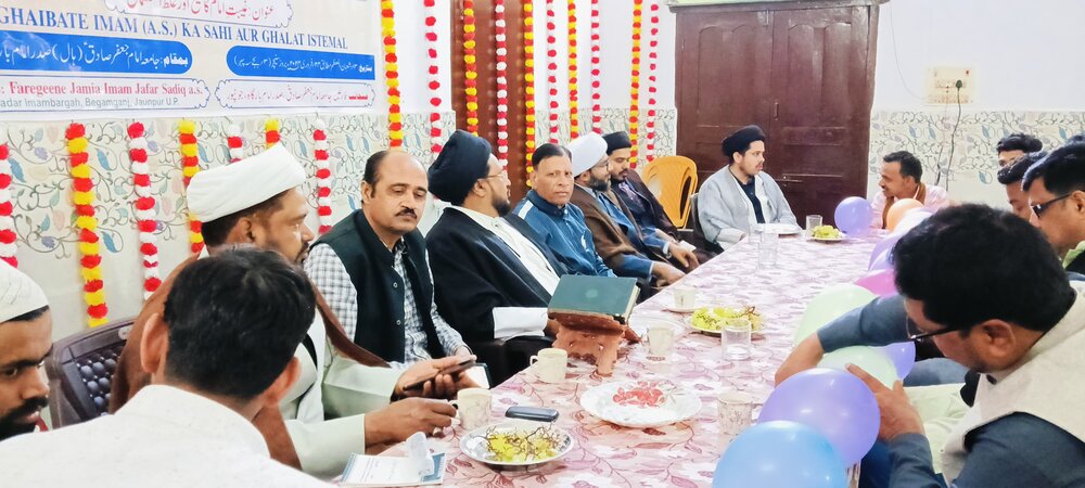 غیبت کے دور کو غیبت کا نہیں، بلکہ حضور کا زمانہ سمجھیں، مقررین