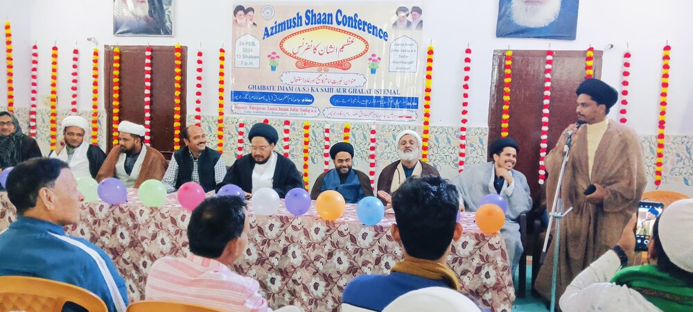 غیبت کے دور کو غیبت کا نہیں، بلکہ حضور کا زمانہ سمجھیں، مقررین