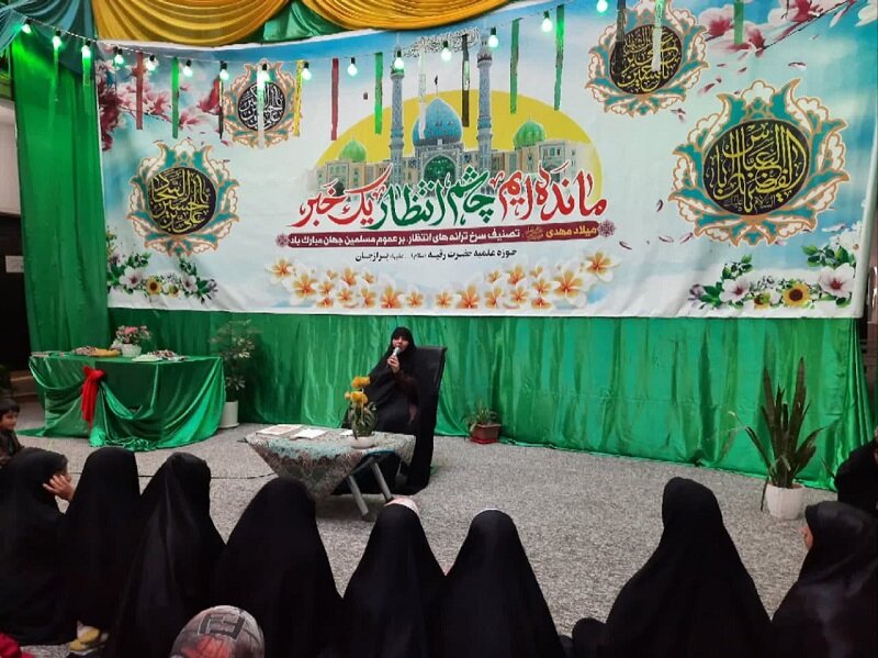 جشن دختران مهدوی