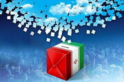 ثبت انصراف ۴۵ داوطلب انتخابات مجلس در استان بوشهر/ رقابت ۱۱۸ نامزد با یکدیگر