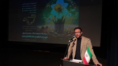 تصاویر جشنواره شعر انتظار با عنوان ظهور باران در الیگودرز