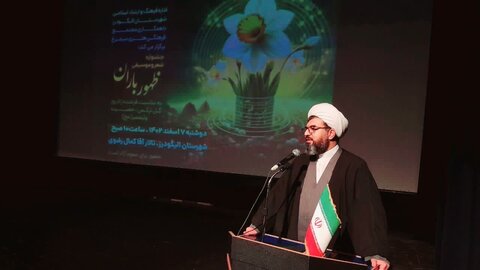 تصاویر جشنواره شعر انتظار با عنوان ظهور باران در الیگودرز