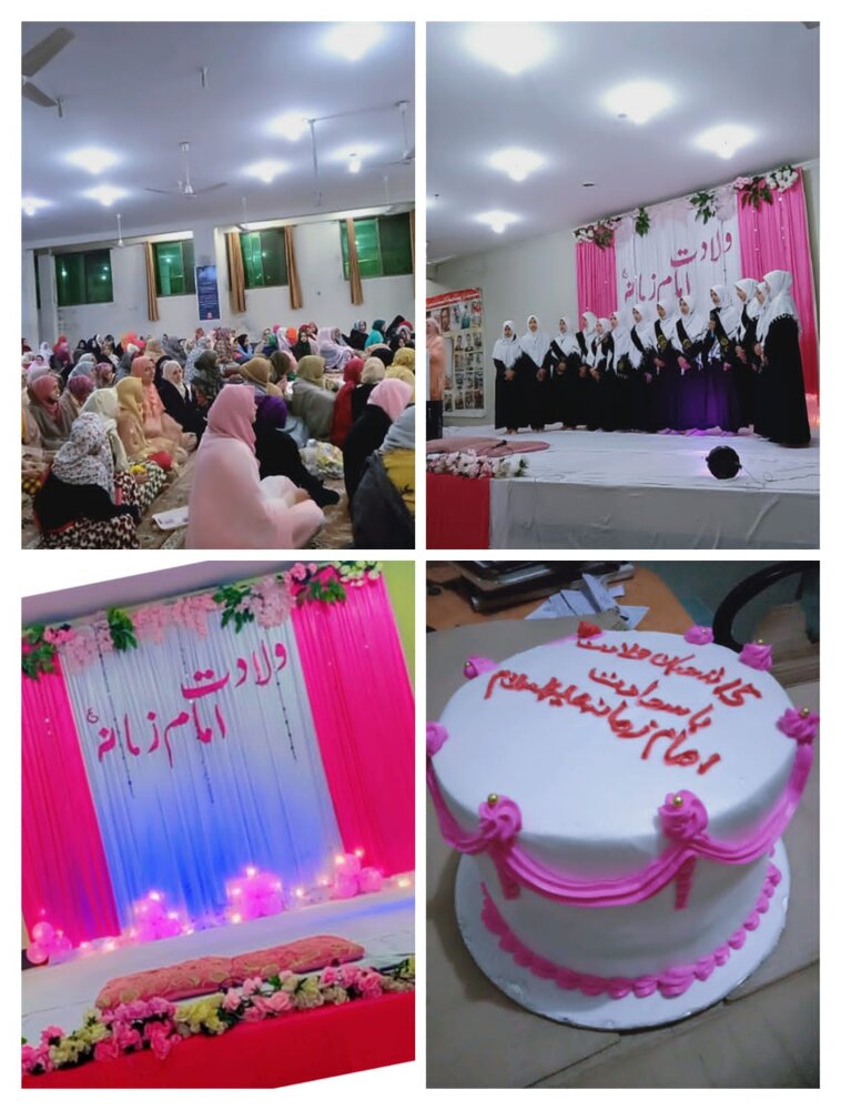 معاشرے کی اصلاح کے ساتھ امام کے ظہور کے لئے زمینہ فراہم کریں؛ محترمہ سیدہ ثمینہ کاظمی