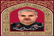 برگزاری مراسم چهلم شهادت سردار شهید امید زاده در کرمانشاه