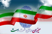 با حضور در انتخابات شکوه و بالندگی ایران را به رخ بدخواهان بکشیم