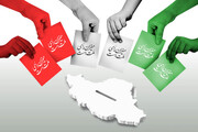 بیانیه مرکز مطالعات و پاسخ‌گویی به شبهات حوزه درباره انتخابات