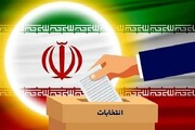 اطلاعیه شماره ۲۱ ستاد انتخابات کشور خطاب به اعضای شعب اخذ رای