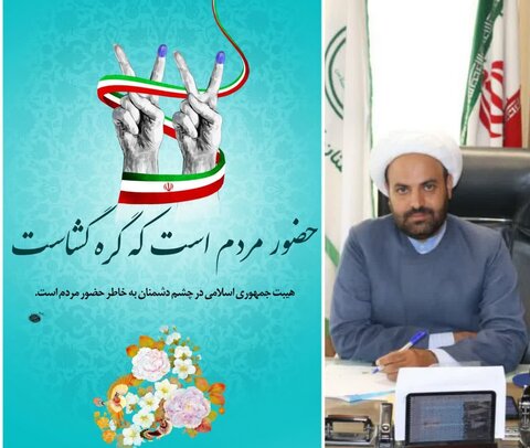 رئیس اداره تبلیغات اسلامی شهرستان کامیاران