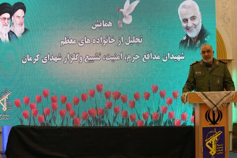 سردار سلامی در همایش خانواده شهدای کرمان