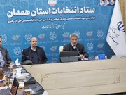 فعالیت بیش از ۲۷ هزار نفر در ستاد انتخابات استان همدان