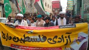 باوجود باران شدید تجمع اعتراضی علیه رژیم صهیونیستی در پاکستان برگزار شد