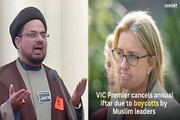 مولانا ابو القاسم رضوی کی صدائے احتجاج سے آسٹریلیا میں وی آئی سی پریمیئر سالانہ افطار پارٹی رد