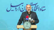 فیلم| اعلام نتایج شمارش آرای انتخابات مجلس دوازدهم در ۵ حوزه انتخابیه استان اردبیل