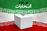 برنده اصلی انتخابات، مردم بصیر و زمان‌شناس ایران اسلامی هستند