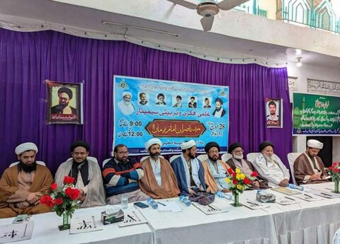 ملتان، مجلس علمائے مکتب اہلیبیت جنوبی پنجاب کے زیراہتمام ''ناصران امام زمانہ '' سیمینار