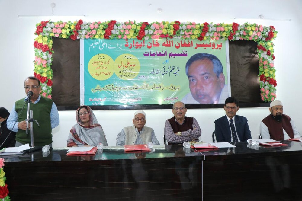 پروفیسر افعان اللہ خاں کی بے تکلف گفتگو سے گلزار تھی شہر کی اردو دنیا، مقررین