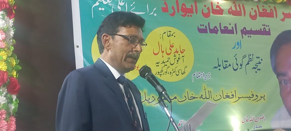 پروفیسر افعان اللہ خاں کی بے تکلف گفتگو سے گلزار تھی شہر کی اردو دنیا، مقررین