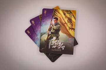 کتاب «پروانه سوم» روایت زندگی فرمانده لشکر فاطمیون سوریه