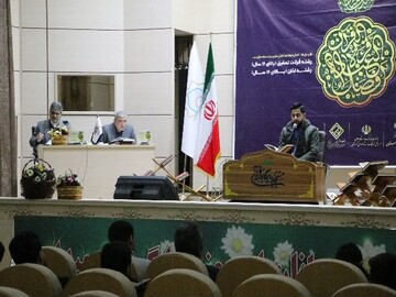 رقابت مسابقات ملی مدهامتان در سنندج آغاز شد