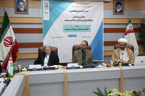 تصاویر/ دومین کمیسیون تخصصی همایش بین المللی مطالعات تطبیقی اخلاق در اسلام و مسیحیت